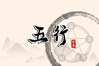 黄历择吉,择吉日大全,择吉日查询