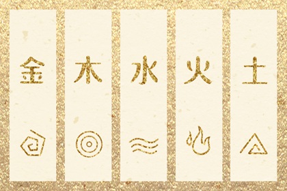 择吉黄历每日宜忌,择吉日历,开业择吉日