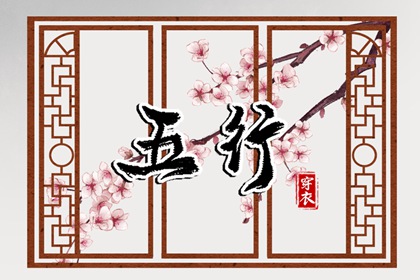择吉黄历|择吉老皇历|搬家择吉日